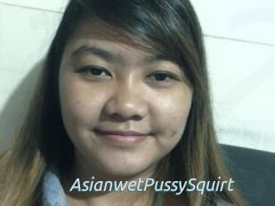 AsianwetPussySquirt