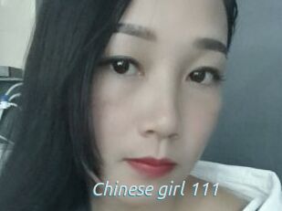 Chinese_girl_111
