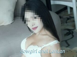 Cowgirl_anal_LanLan