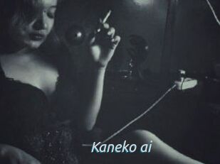 Kaneko_ai