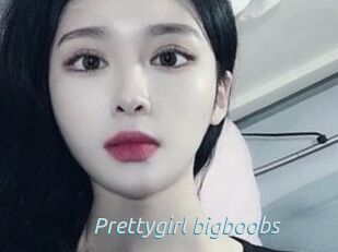 Prettygirl_bigboobs