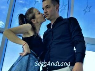 SergAndLana