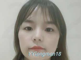 YYlongman18